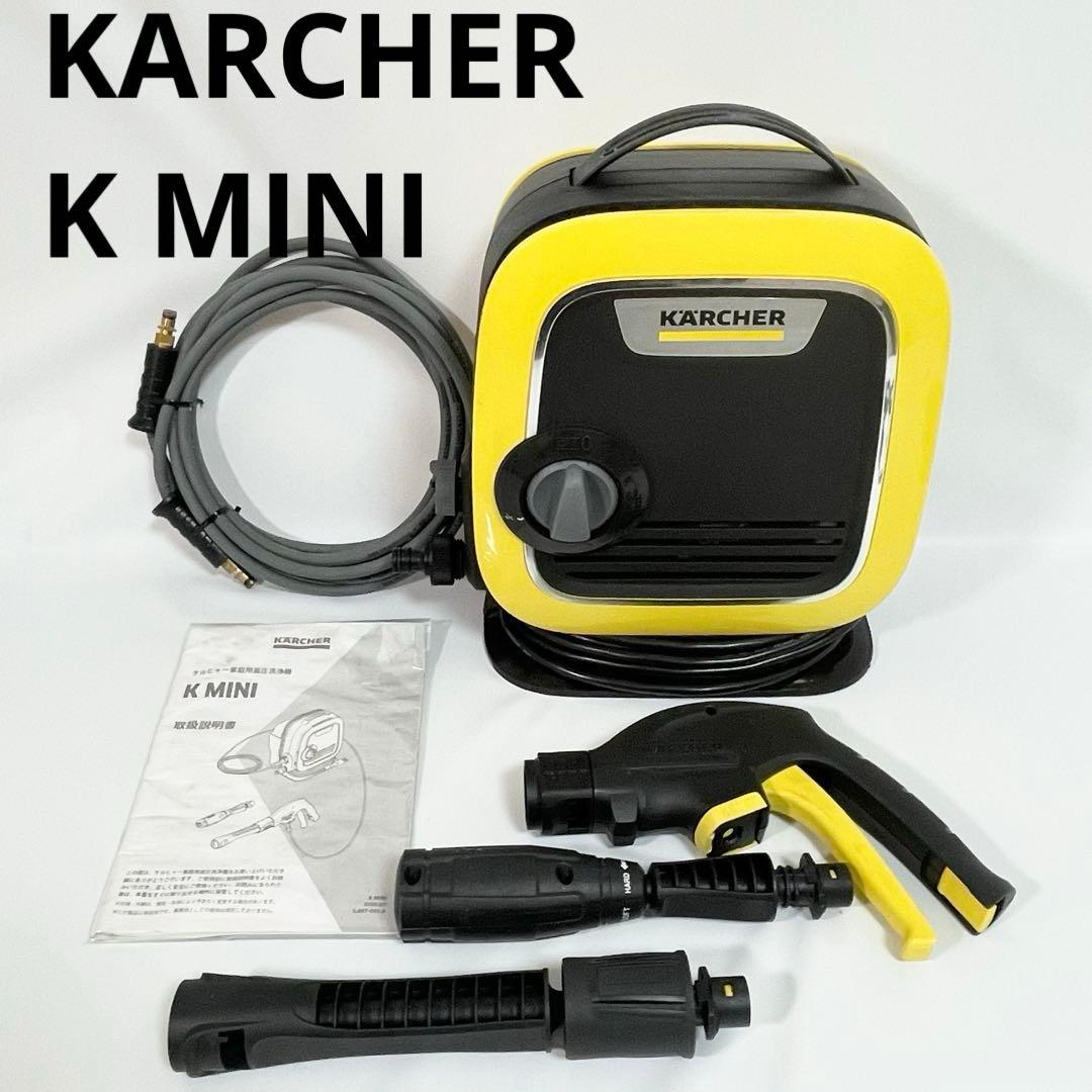 ケルヒャー KARCHER K MINI 高圧洗浄機