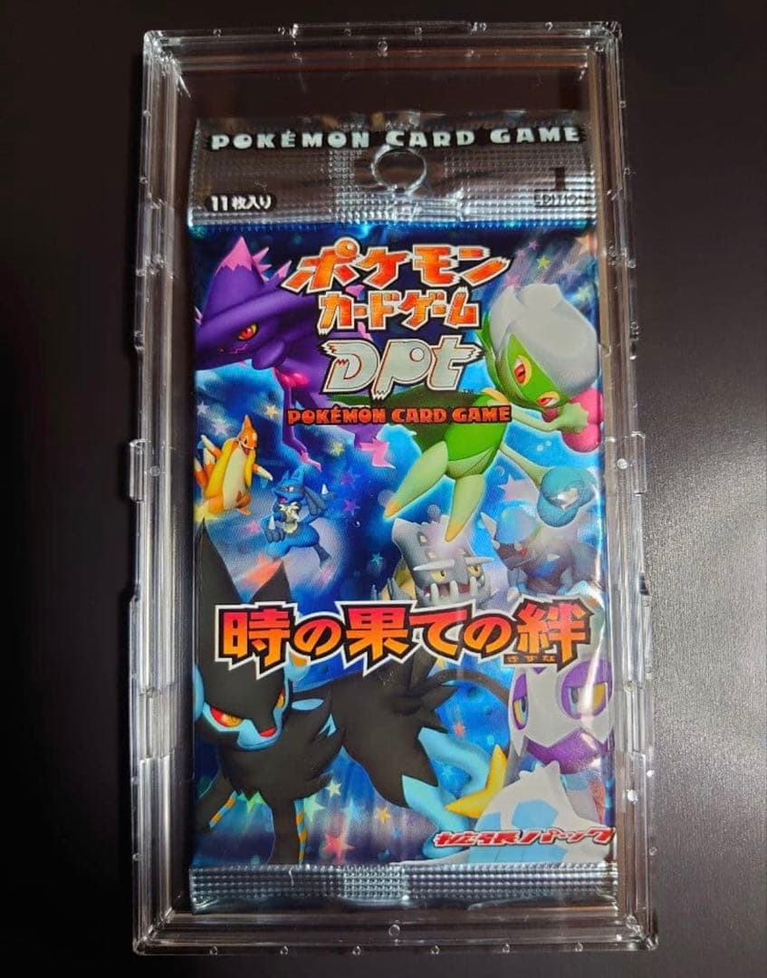 ポケモンカードゲーム DPt 時の果ての絆 1ED 未開封