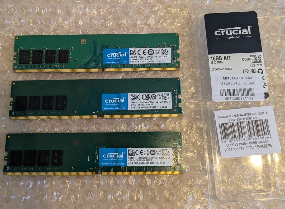crucial　デスクトップ用メモリ　8GB×3　24GB　DDR4 3200