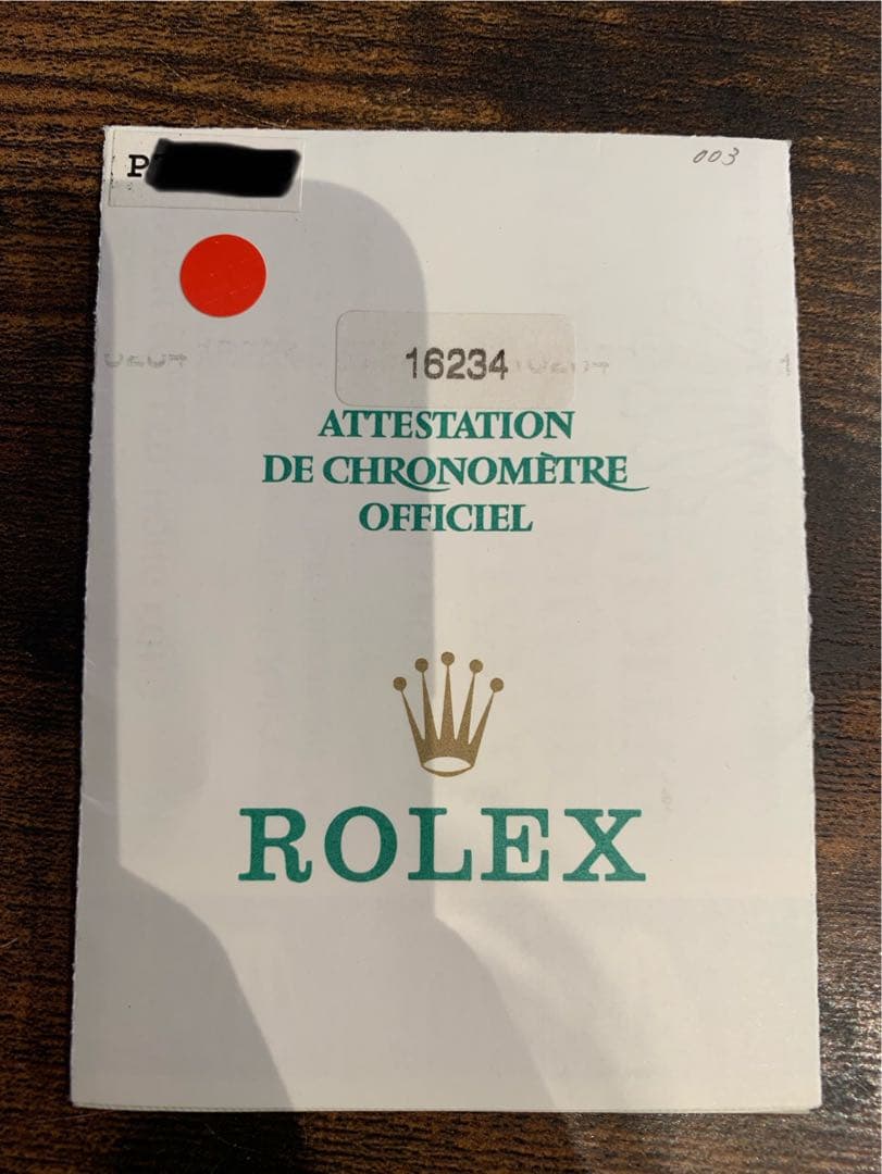 ロレックス Rolex 16234 ギャランティカード