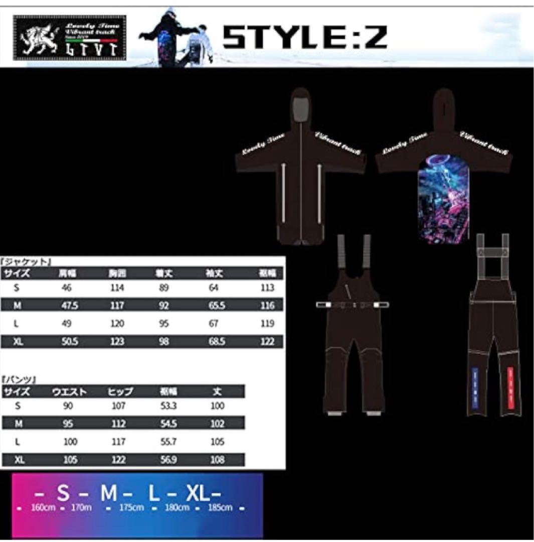 み　　SIGNORMOTO] スノーボードウェア　セット