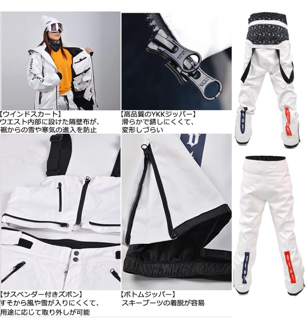 み　　SIGNORMOTO] スノーボードウェア　セット