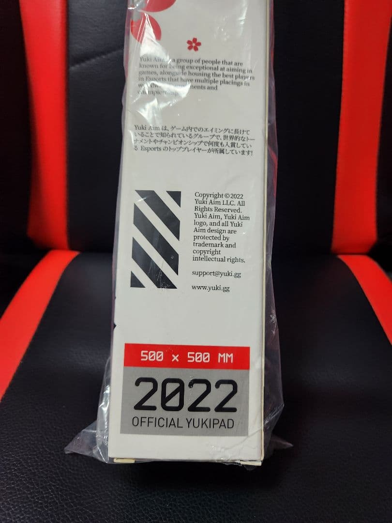 yukiaim 2022 drop1 鬼（白）