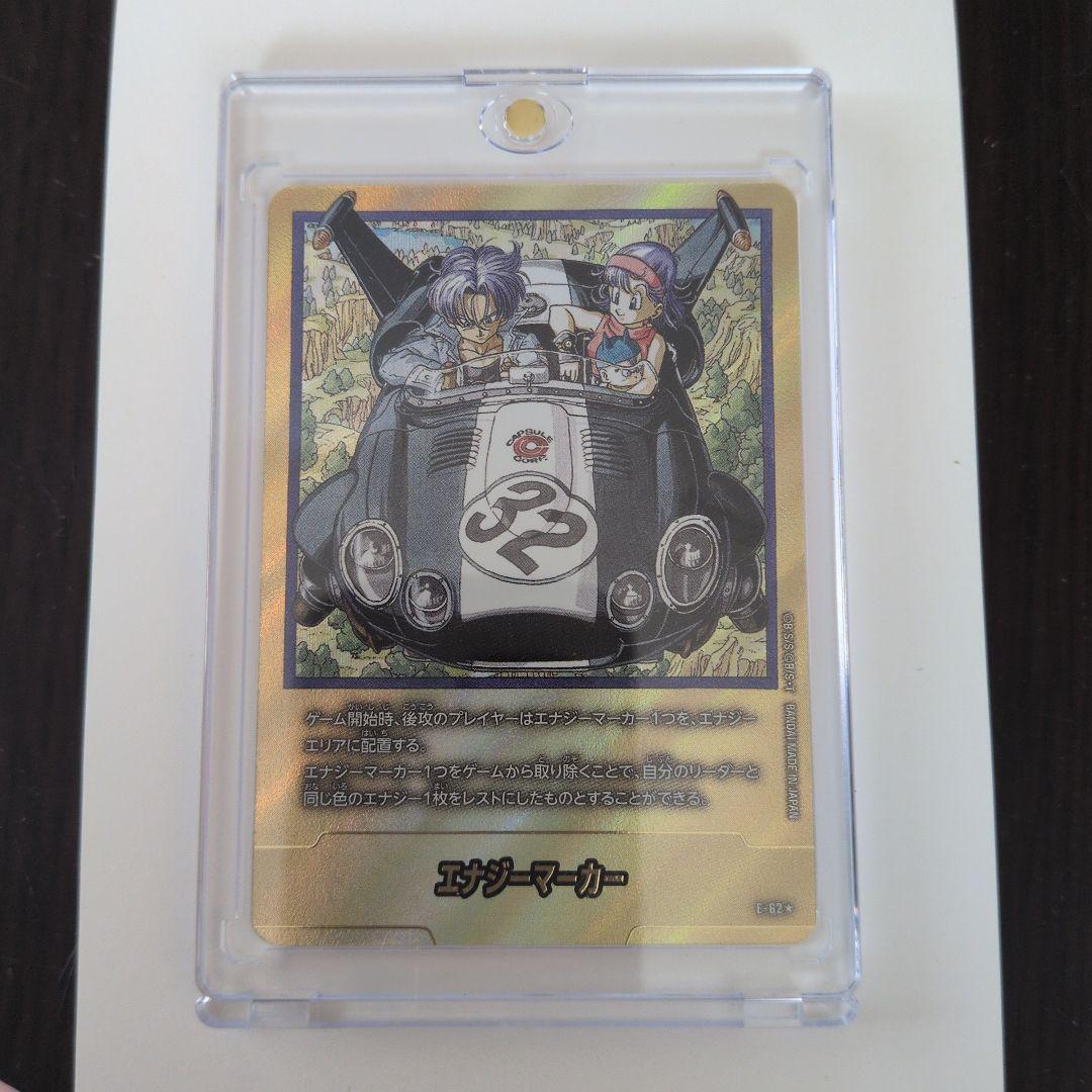 フュージョンワールド　エナジーマーカーE-62 32巻 金パラレル