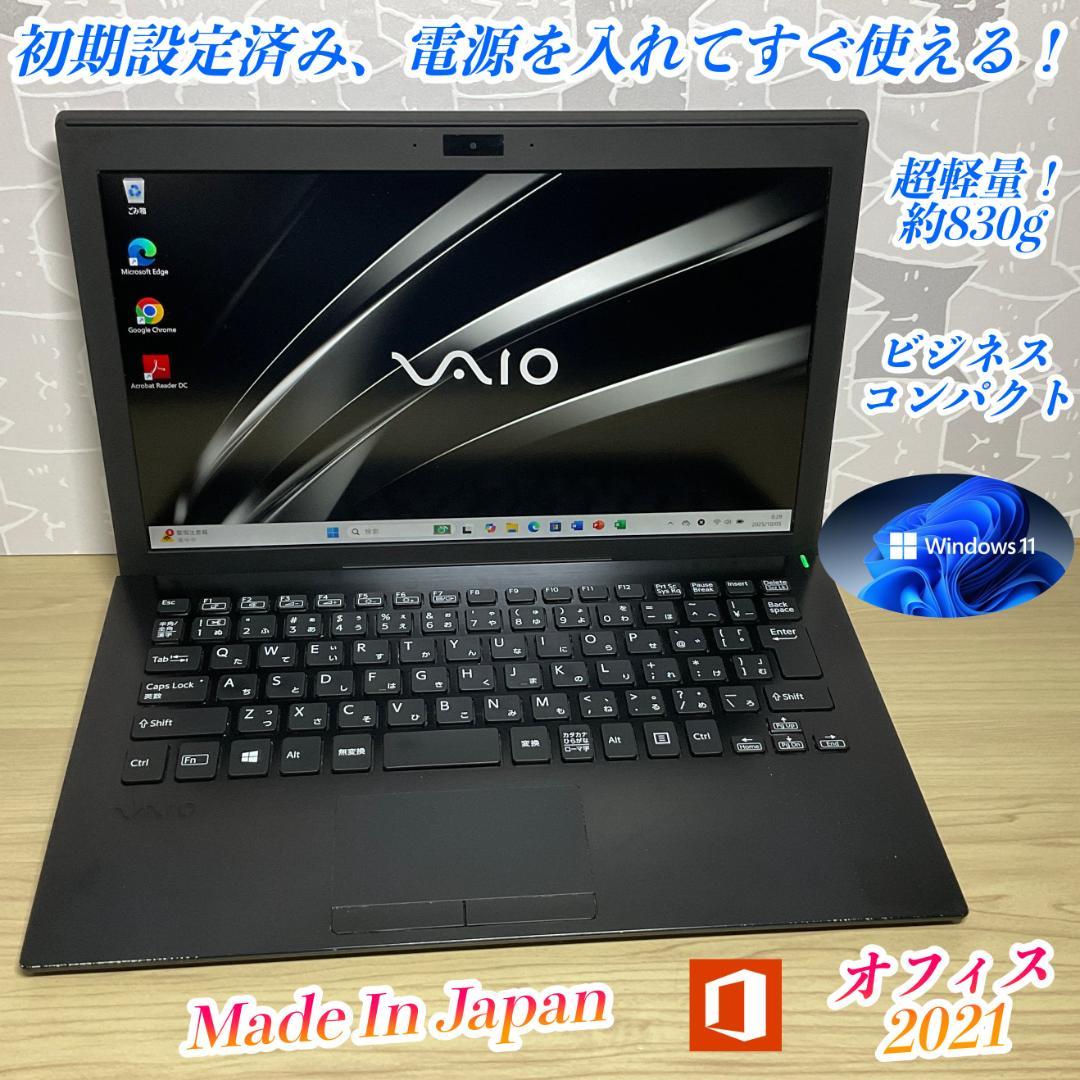 特価・軽量・日本製＞VAIO Pro SSD搭載/11.6インチ/Office②