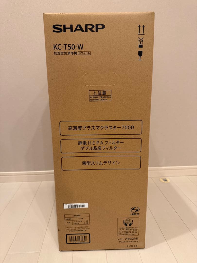 SHARP KC-T50-W 空気清浄機