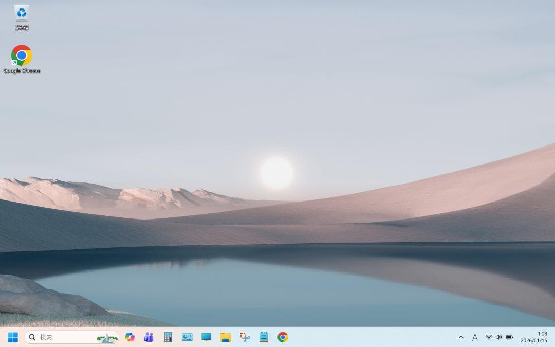 Panasonic レッツノート CF-RZ4 メモリ4G SSD 256GB