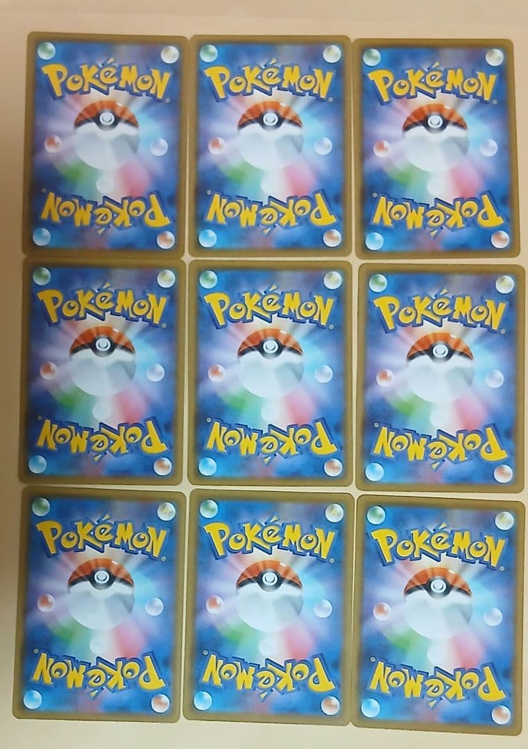 ポケモンカード26枚