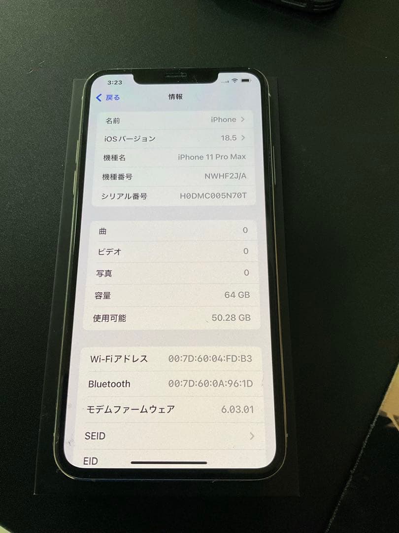 iPhone11pro max シルバー