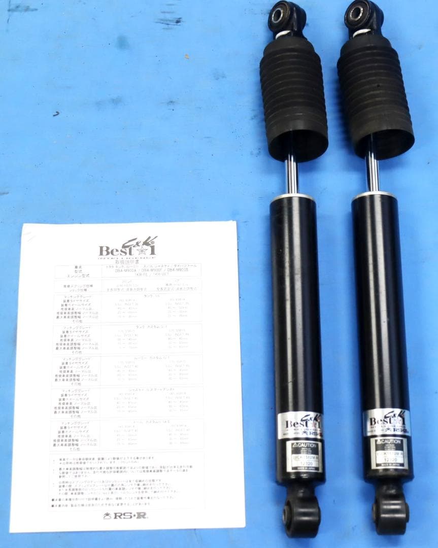 masaM900 トール 車高調　RS-R Best☆iリアショックのみ