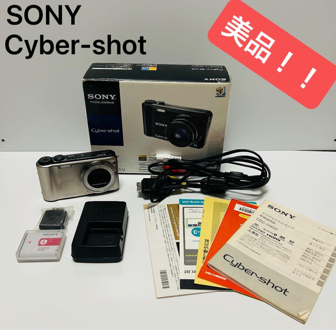 極美品！SONY Cyber-shot DSC-HX5V デジカメ