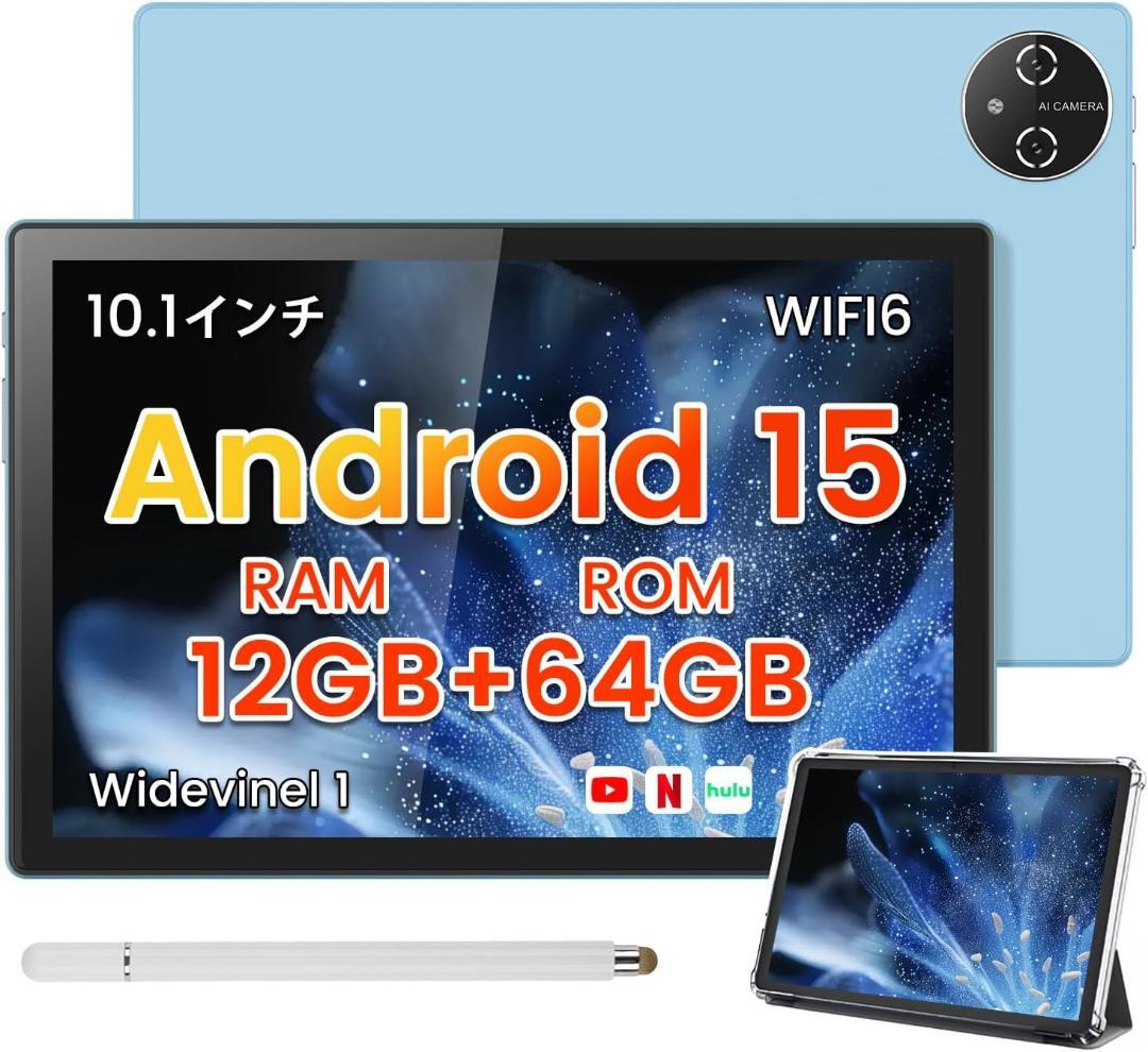 Android15✨10インチタブレット✨　12GB+64GB+1TB