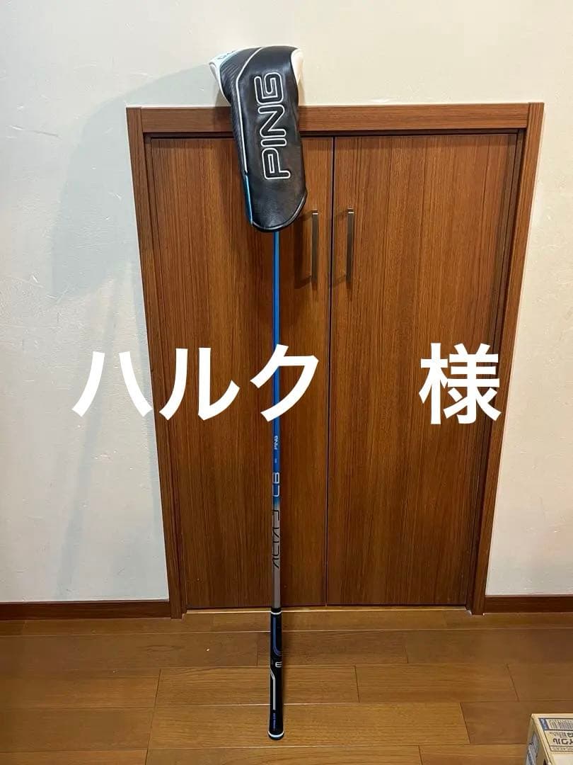 PING G440 ドライバー 10.5度