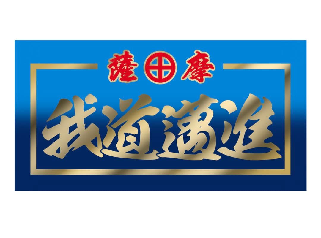 tumuページです⭐︎