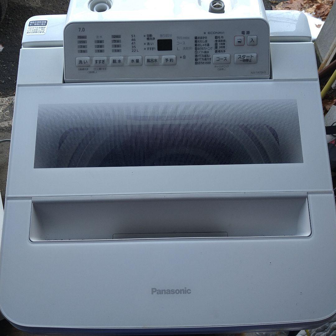 Panasonic NA-FA70H9 縦型洗濯機 本体