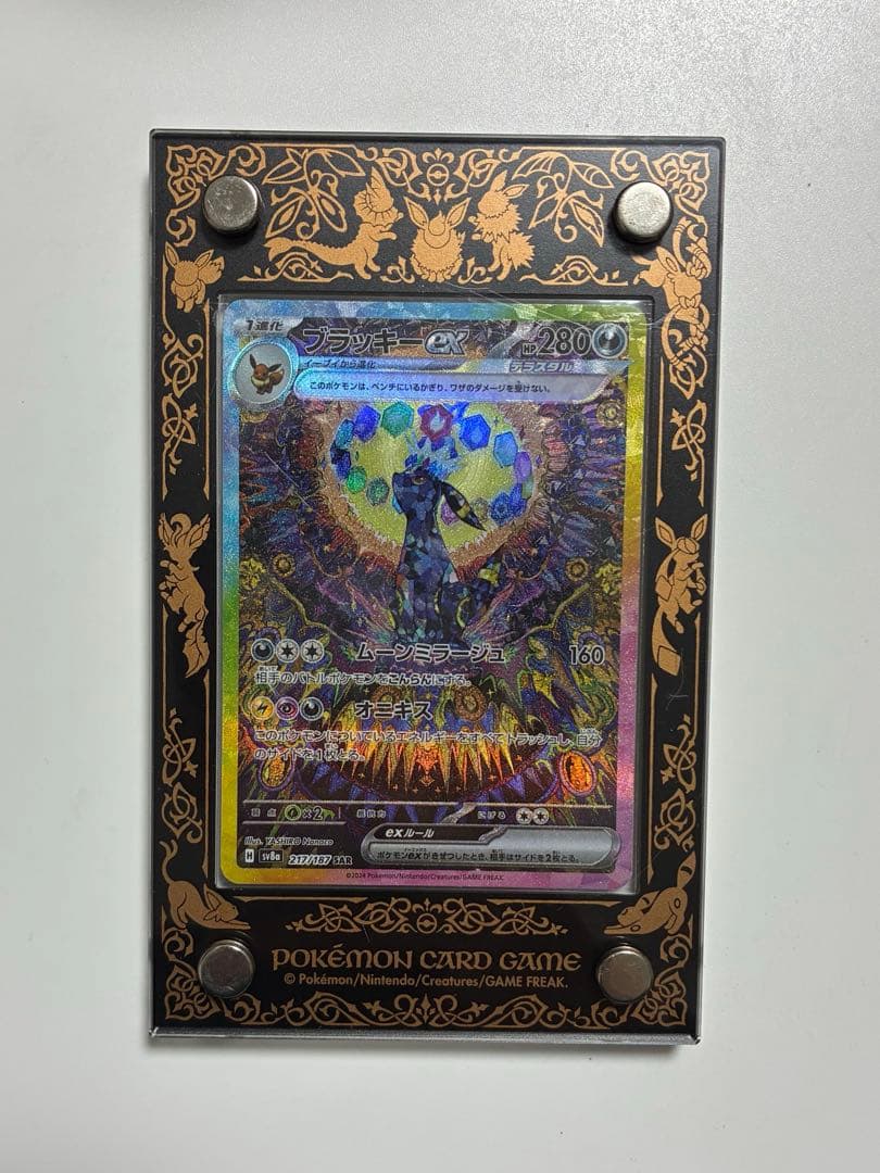 ブラッキーSAR，ニンフィアSAR フレーム付