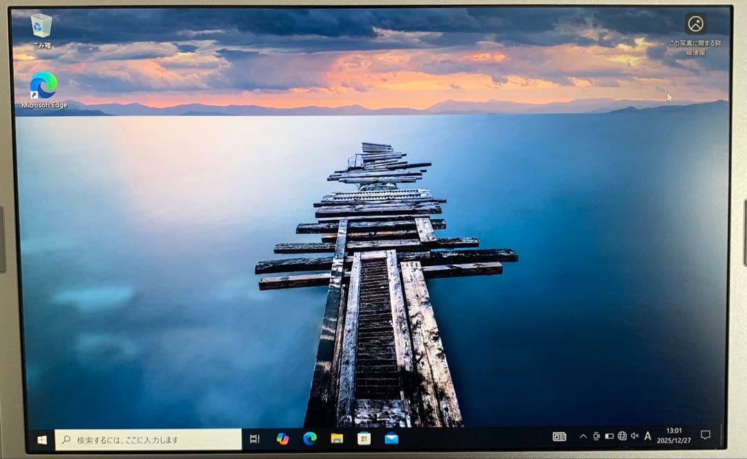 Windowsノート本体 Panasonic Let's note CF-SZ5 i5 SSD Win10