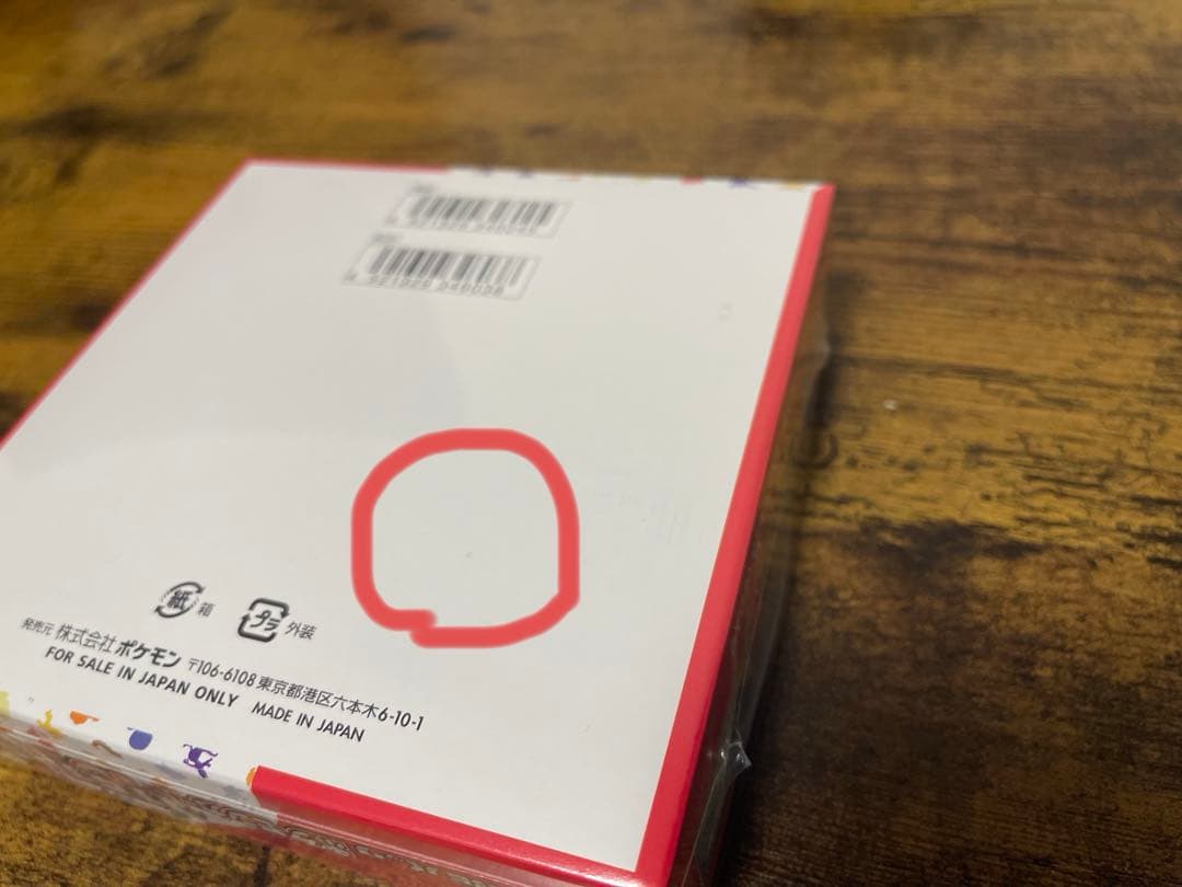 ポケモンカード151シュリンク付き1 BOX