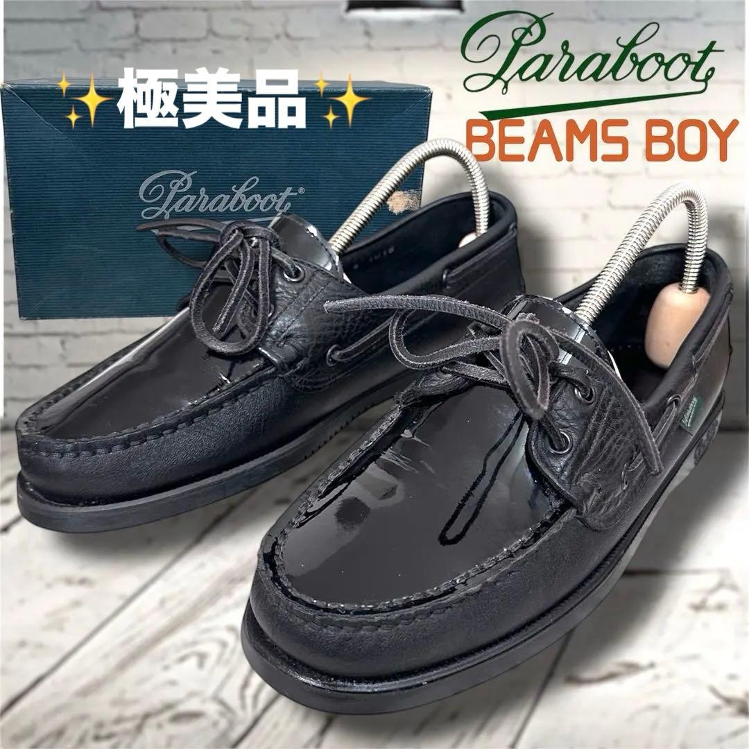 こ*ど様 極美品　PARABOOT x BEAMS BOY 別注BARTH デッ