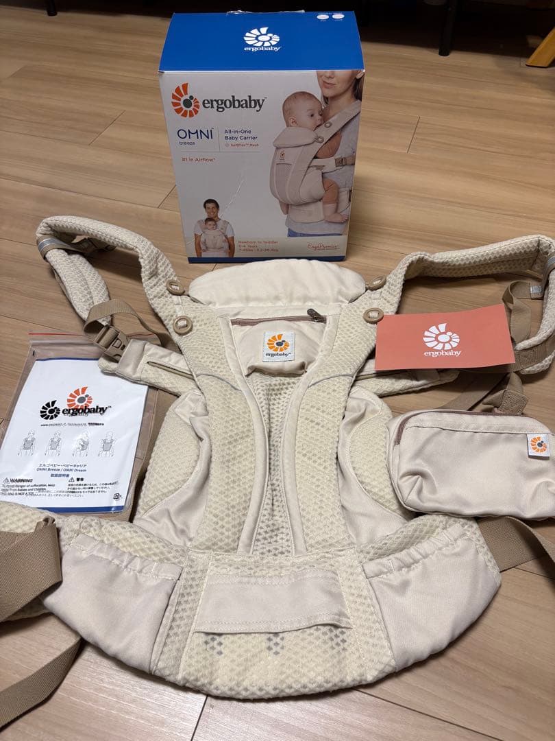 エルゴの抱っこひも　オムニブリーズ　ナチュラルベージュ