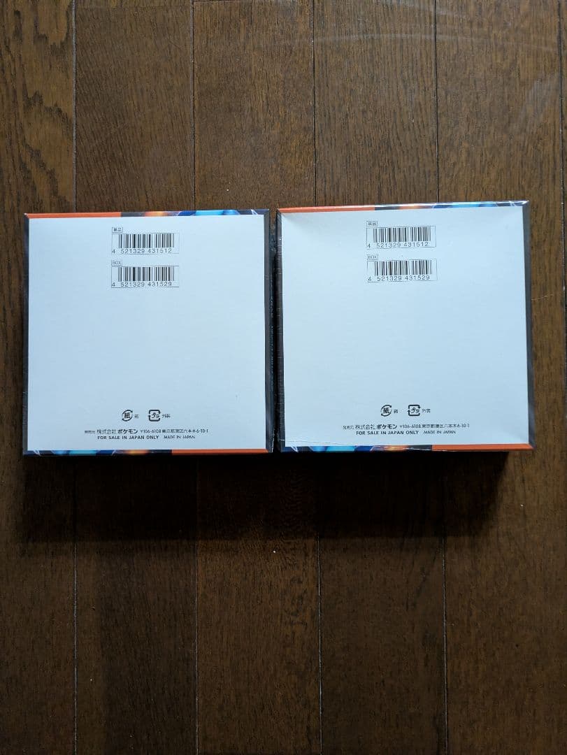 ポケモンカード　インフェルノX 2BOX 新品未開封品シュリンク付き。