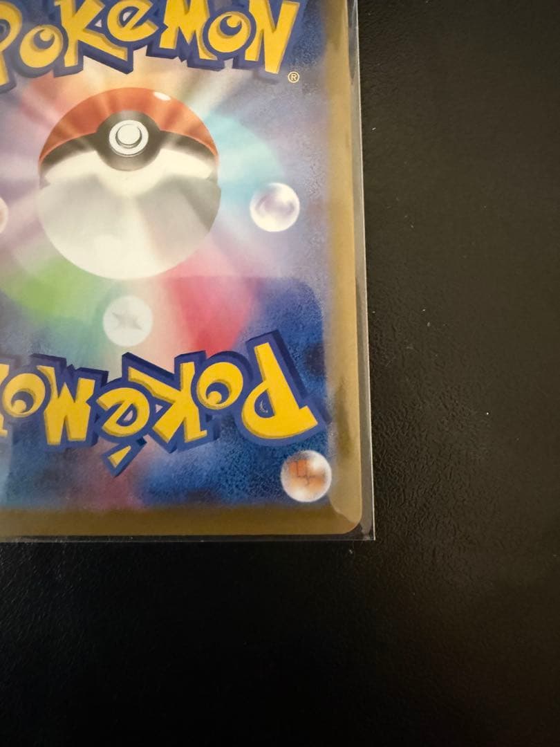 り*ん様 ニャース EX ポケモンカード 170HP