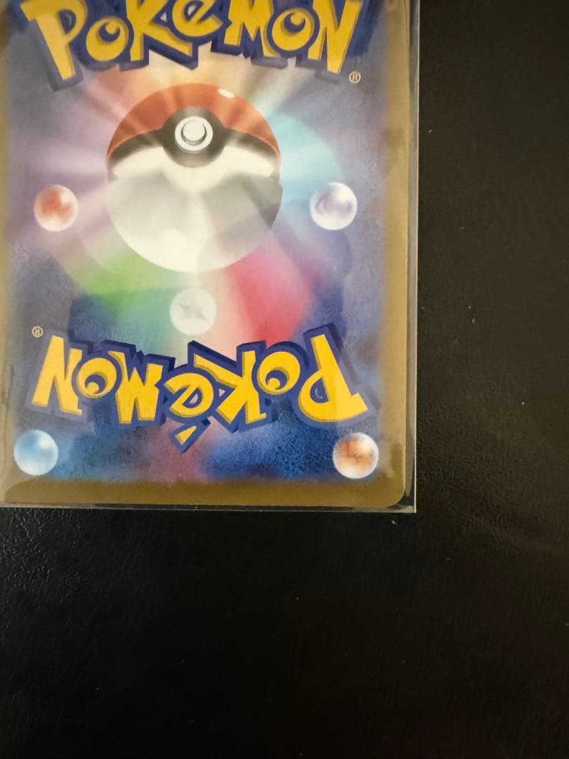 り*ん様 ニャース EX ポケモンカード 170HP