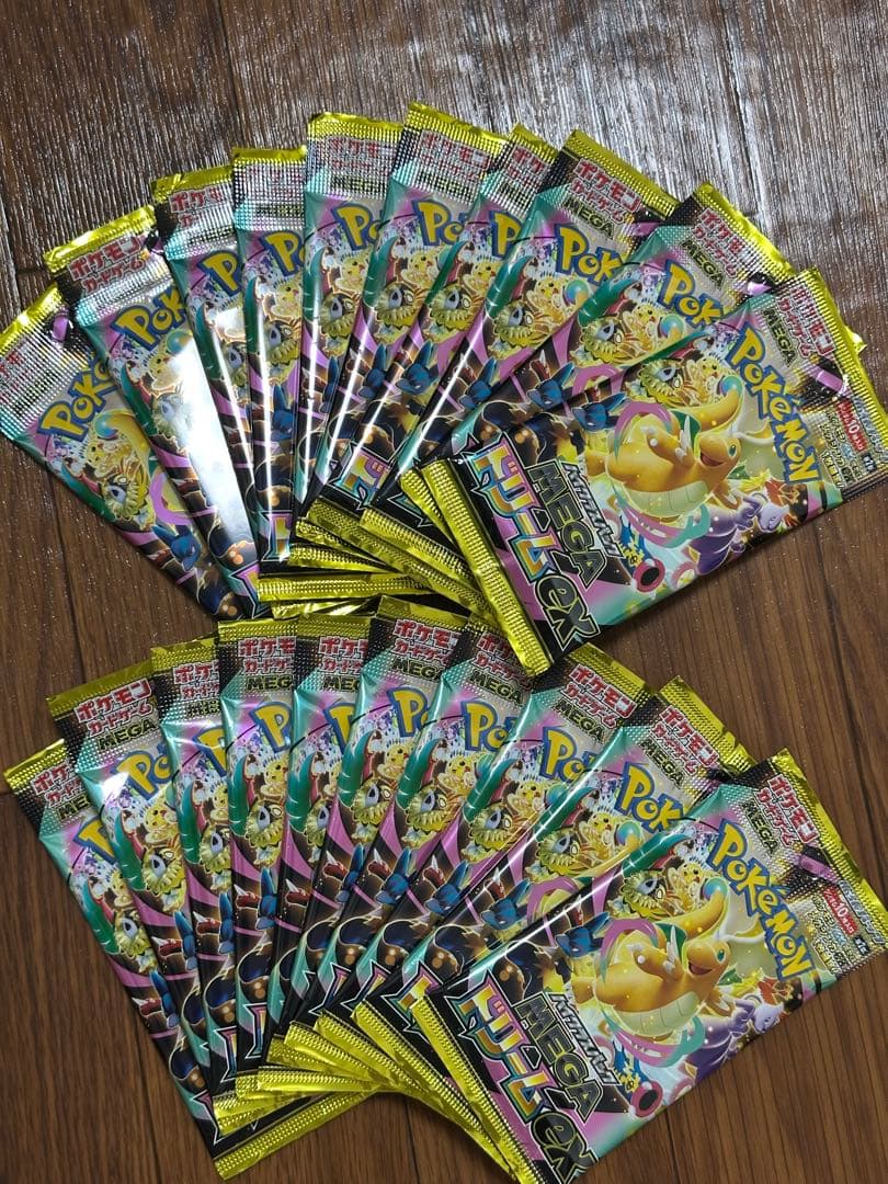 ポケモンカード MEGA ドリーム 20パックセット