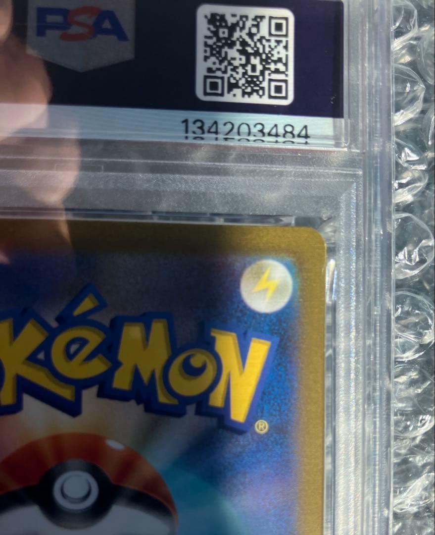 psa10ガラルファイヤー AR S12a VSTARユニバース 190/172