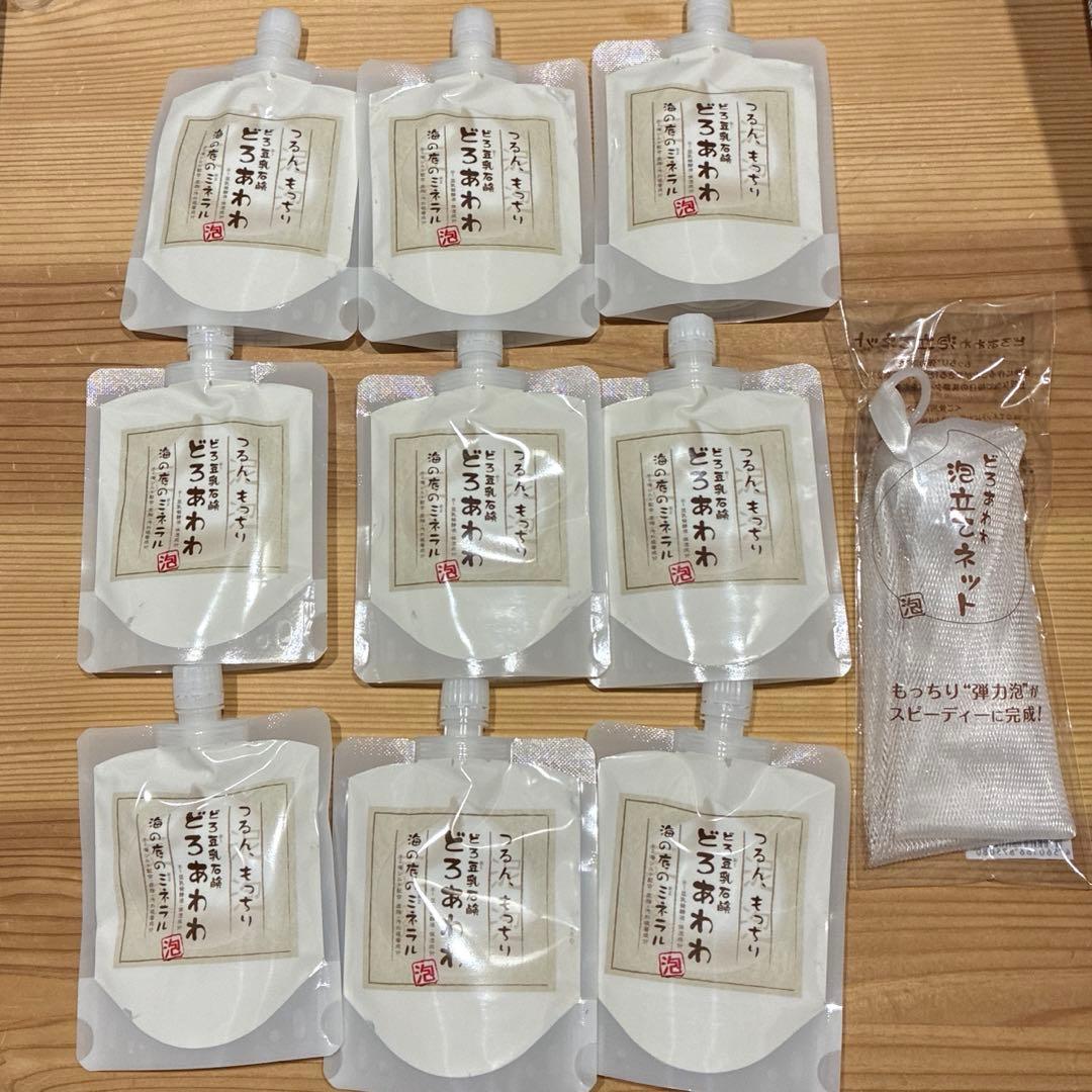 どろあわわ　洗顔　9個セット　泡立てネットセット