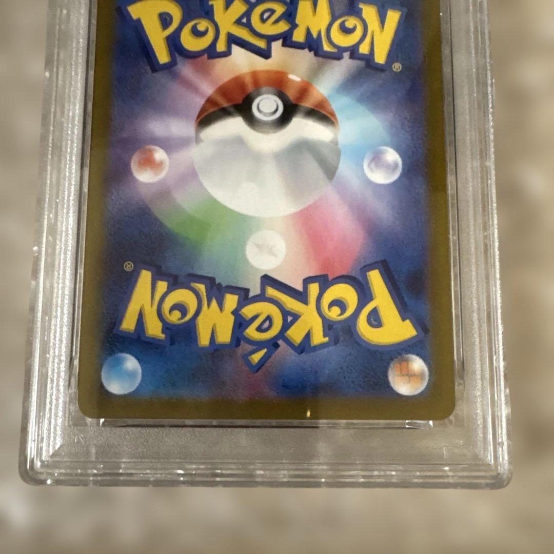 ス*ド様 【PSA10】 リーリエの決心 SR 086/063