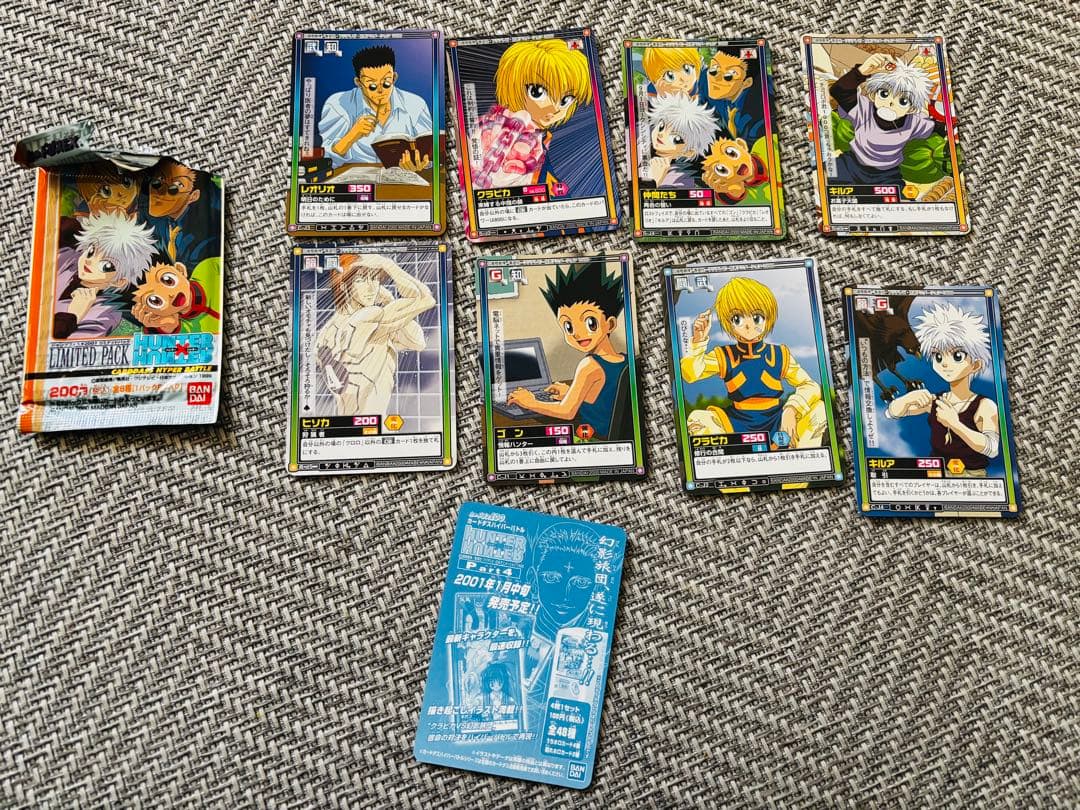 HUNTER×HUNTER カードダスex ジャンプフェスタ2001 開封済み