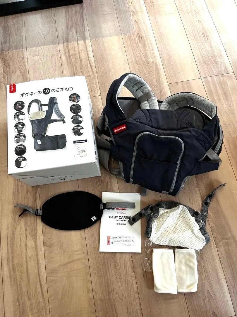 ミキハウス ポグネーの10のこだわり抱っこひも