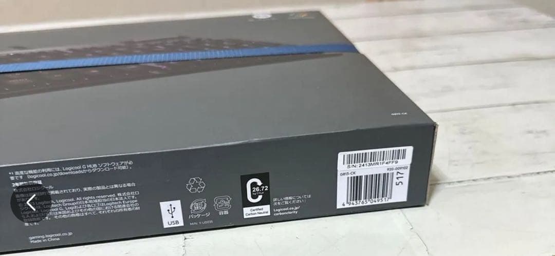 Logicool G813-CK ゲーミングキーボード メカニカルキーボード