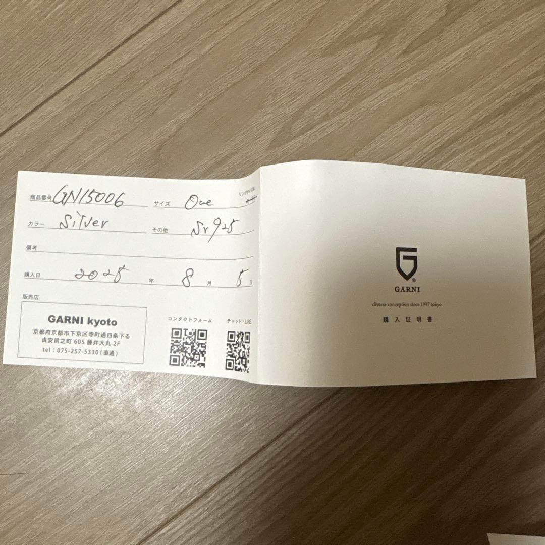 GARNI 喜平チェーンネックレス　シルバー925