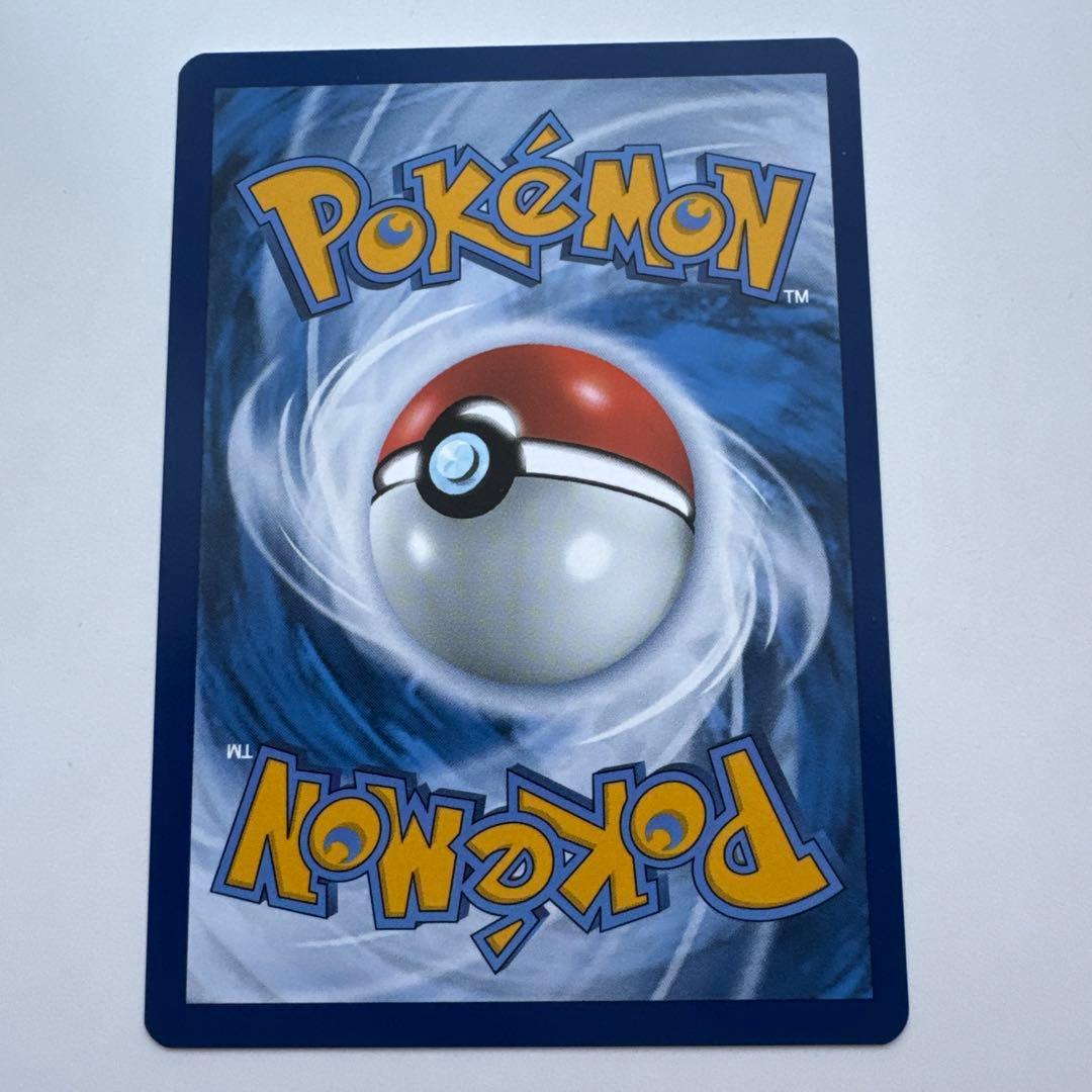 ゴッホ ピカチュウ ポケモンカード 開封済み