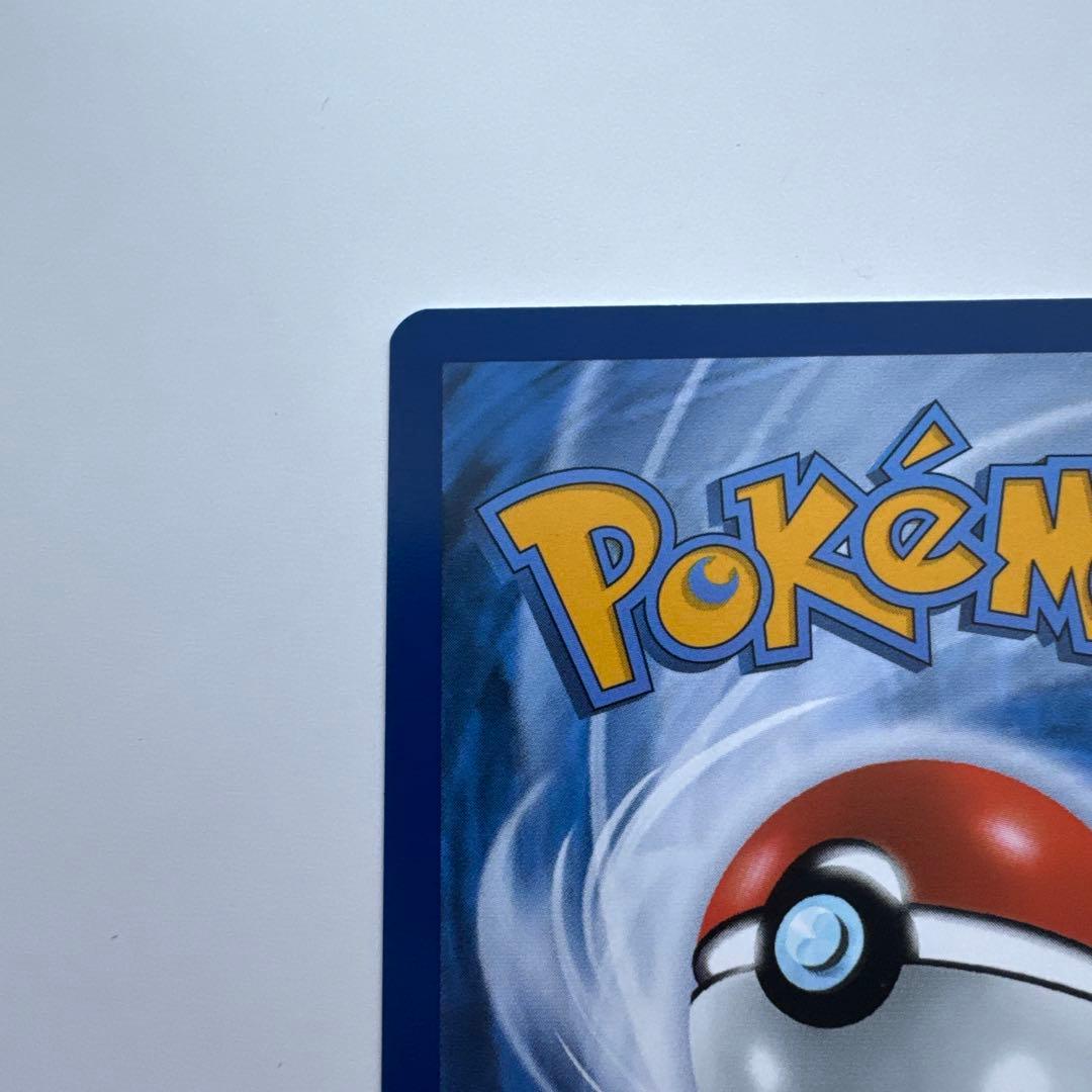 ゴッホ ピカチュウ ポケモンカード 開封済み
