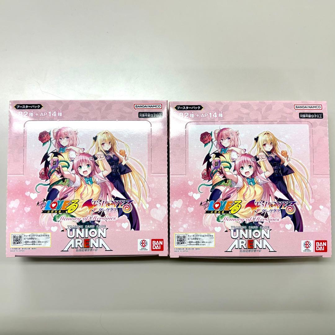 ユニオンアリーナ UNIONARENA TOLOVEる 未開封テープ付2BOX