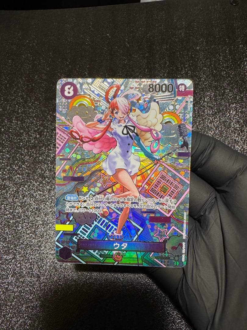 ワンピースカード　ウタSP