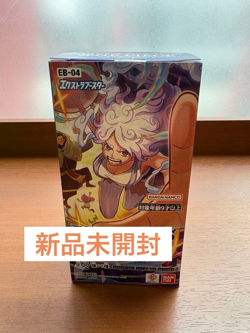 【新品未開封テープ付】 ワンピースカードゲーム EGGHEAD CRISIS