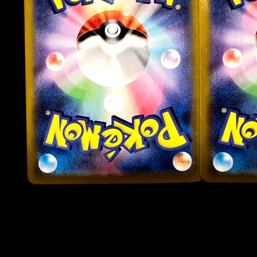 ポケモンカードゲーム 【ピカチュウ】PROMO 218/SV-P 3枚set