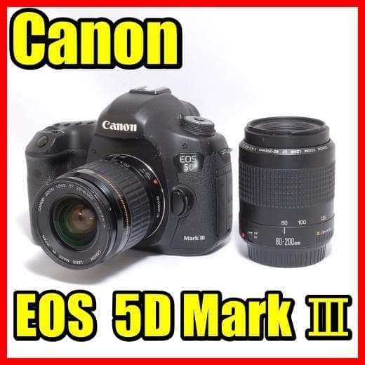 Canon EOS 50D Mark III ダブルレンズセット