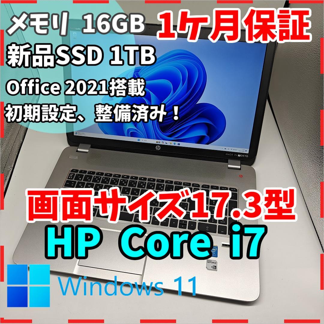 【HP】Envy 爆速i7 新品SSD1TB 16GB グラボ搭載ノートPC