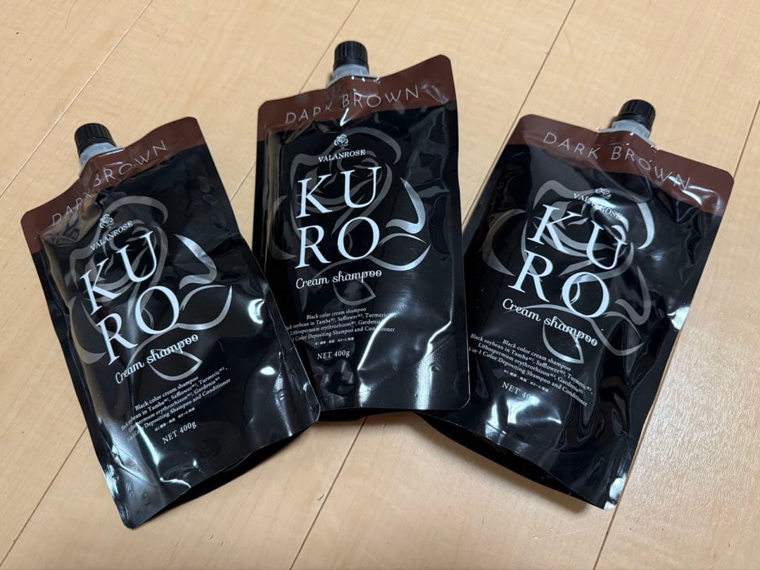 KURO グレイシャンプー 3本セット ダークブラウン