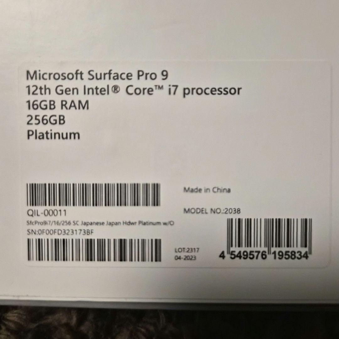 【早い者勝ち·美品】 Surface Pro9 i7 16GB 256GB
