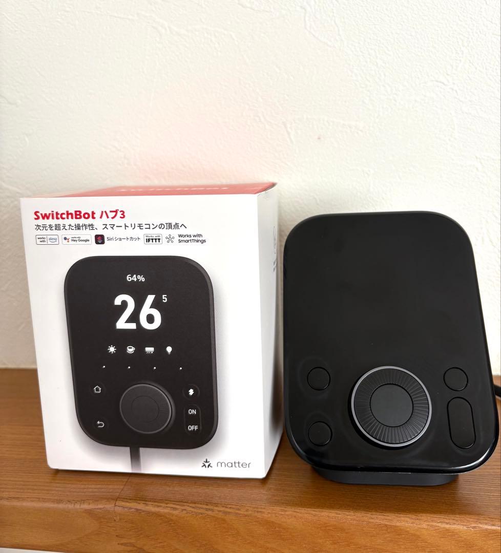 【美品】SwitchBot ハブ3 スマートリモコン