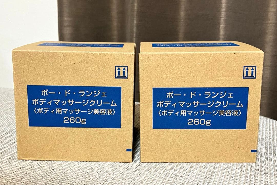 ポー•ド•ランジェ　ボディマッサージクリーム