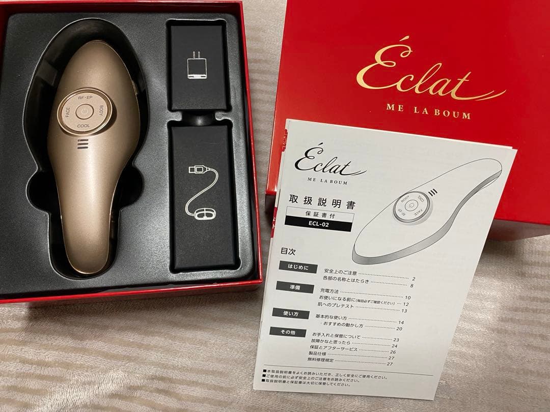 ME ラボン・エクラ　美顔器