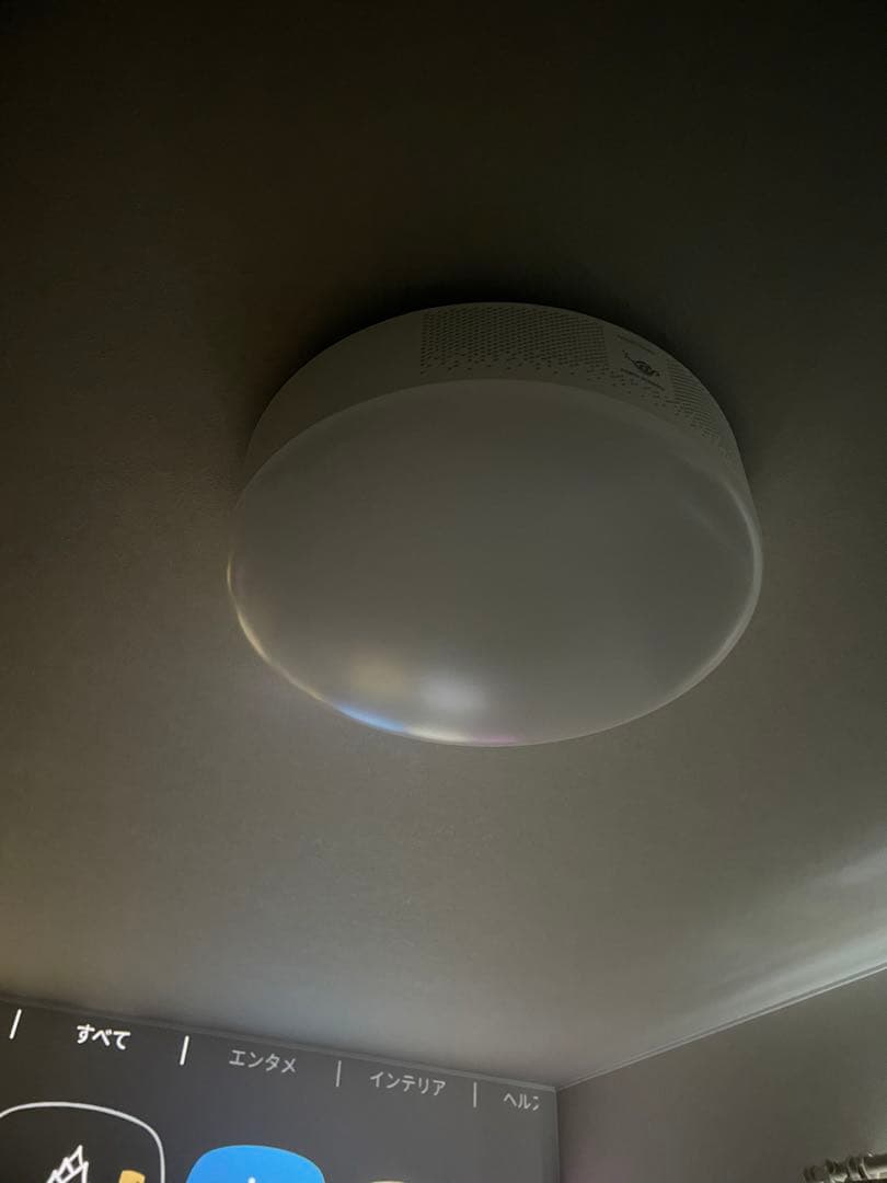 ポップインアラジン2