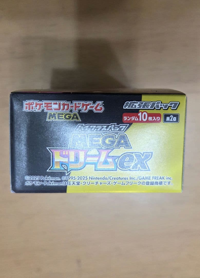 p*o様 ポケモンカードゲーム MEGA ドリームex パックシュリンクなしペリ